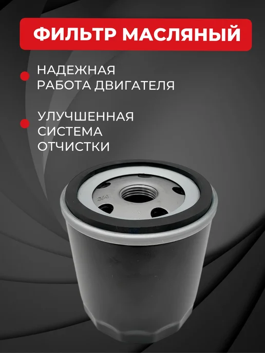 Набор из 3-х фильтров Baic X75, вариант, фото 3