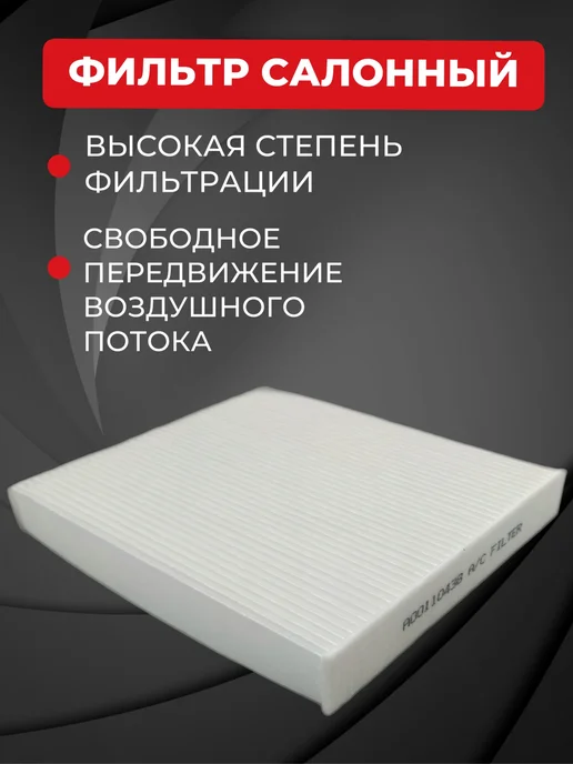 Набор из 3-х фильтров Baic X75, вариант, фото 5