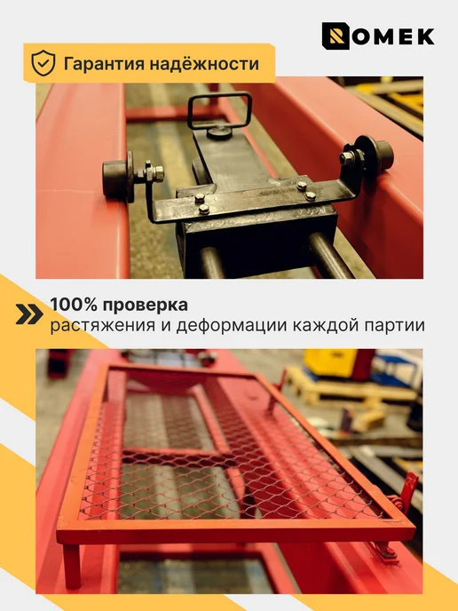 ROMEK Строп цепной 4СЦ для подъема груза 3,15 т, 1,5 м, 1,5 м, фото 8