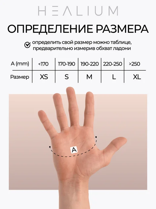 HEALIUM Перчатки нитриловые одноразовые голубые 100шт, 100 шт, черный, фото 3
