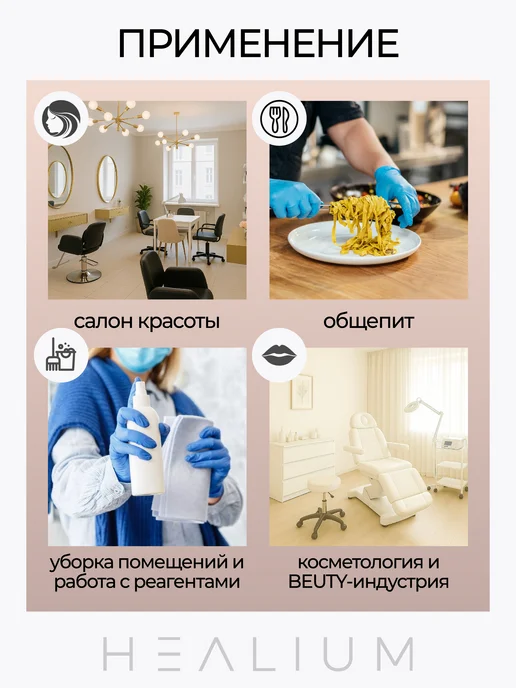HEALIUM Перчатки нитриловые одноразовые голубые 100шт, 100 шт, черный, фото 4