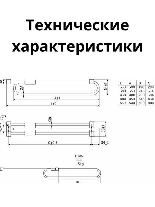 Выдвижная усиленная вешалка L-300 330 овальная, вариант, фото 2