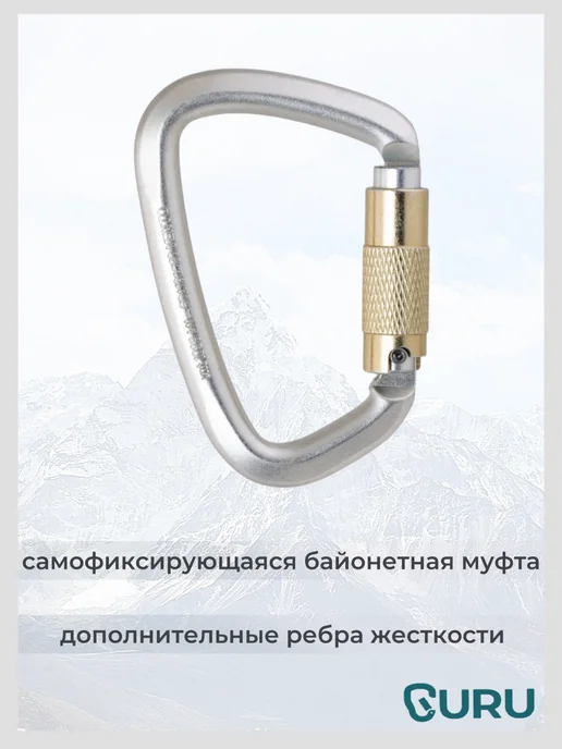 VENTO Карабин "Стальной Люкс" с байонетной муфтой triple-lock, серый, фото 3
