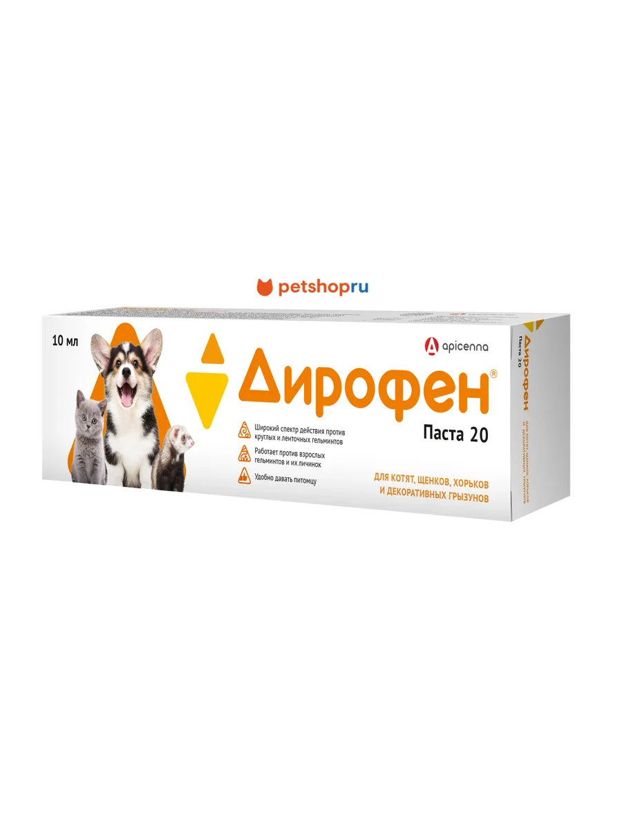 Дирофен-20 Паста для щенков и котят, от глистов, 10 мл