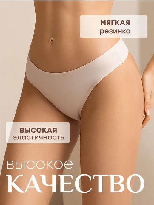 NYYX Трусы стринги набор, бежевый, фото 2