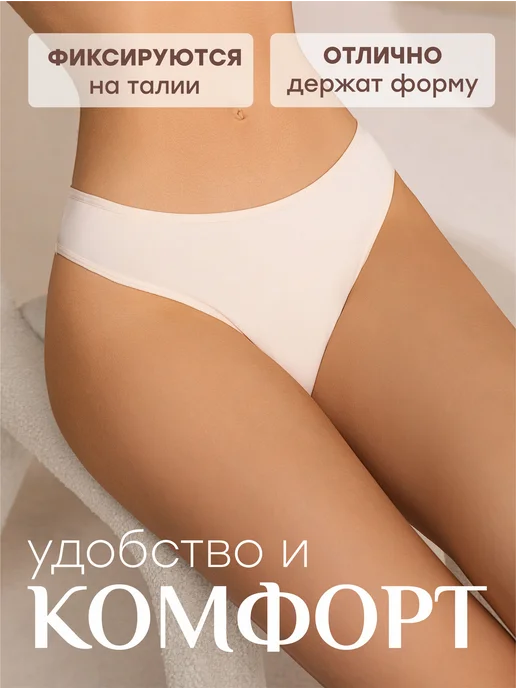 NYYX Трусы стринги набор, бежевый, фото 3