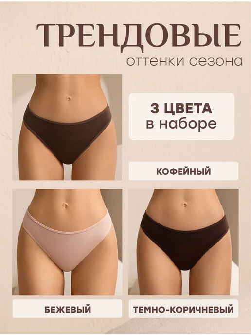 NYYX Трусы стринги набор, бежевый, фото 4
