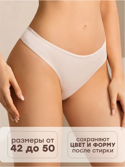 NYYX Трусы стринги набор, бежевый, фото 6