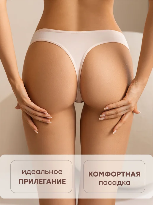 NYYX Трусы стринги набор, бежевый, фото 7
