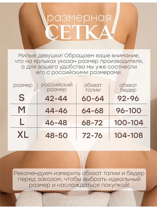 NYYX Трусы стринги набор, бежевый, фото 8