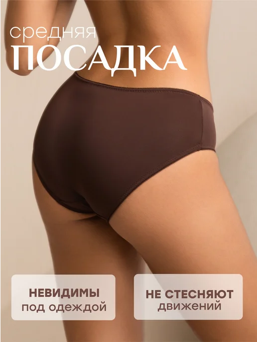 NYYX Трусы женские набор 3 шт слипы средняя посадка для беременны…, 3 шт, фото 5
