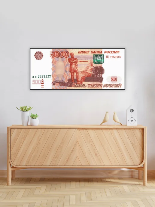 Алмазныи ряд Алмазная мозаика без подрамника 30х70 см 5000 рублей, 30x70 см, фото 2
