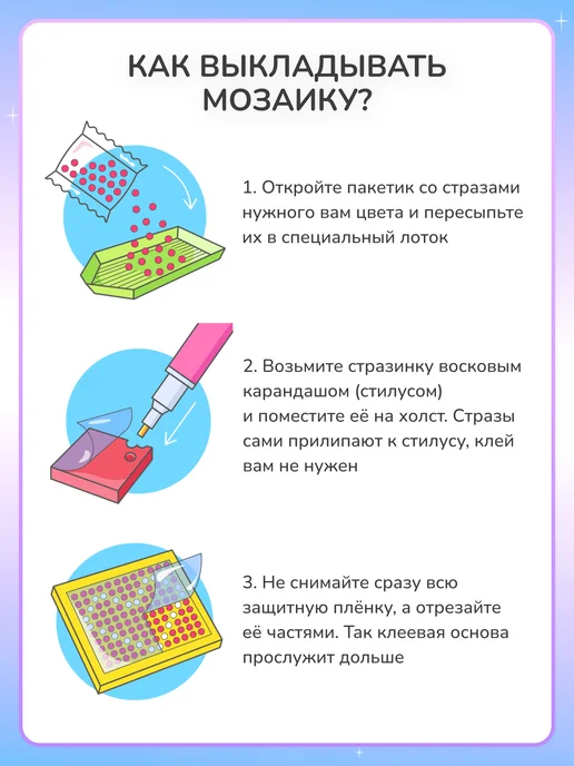 Алмазныи ряд Алмазная мозаика без подрамника 30х70 см 5000 рублей, 30x70 см, фото 7