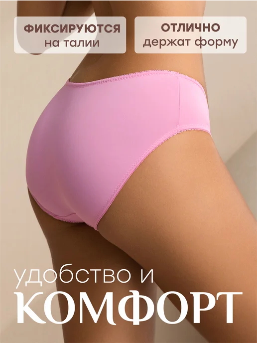 NYYX Трусы белый женские слипы набор 4 шт бесшовные средняя, 3 шт, фото 3