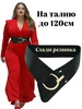 Ремень пояс широкий для платья большие размеры с резинкой Pichiko 404153830 купить за 2 025 ₽ в интернет‑магазине Wildberries