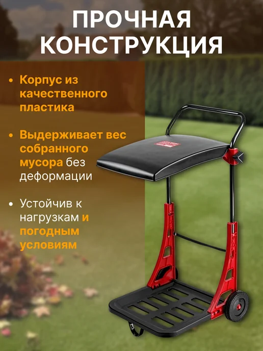 wortex Тележка для сбора мусора 80 л HRC 80, 80 л, фото 3