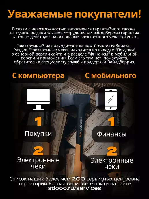 SOLARIS Сварочный аппарат полуавтомат без газа инверторный, синий, фото 16