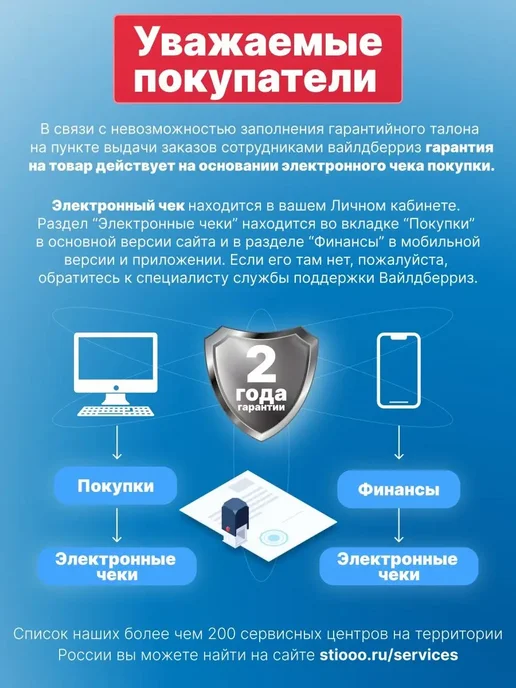 SOLARIS Сварочный аппарат полуавтомат без газа инверторный, синий, фото 7