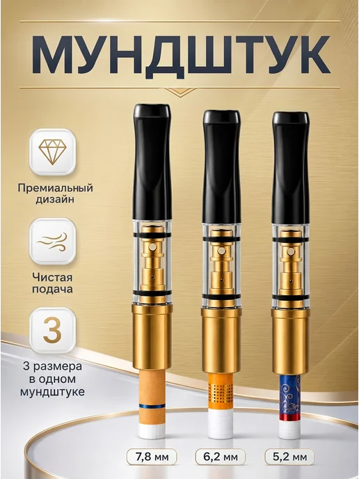 Lackiluxe Мундштук - фильтр для курения многоразовый 1 н, 1 н, фото 4