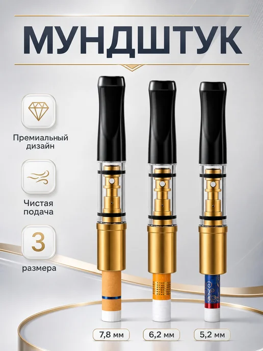 Lackiluxe Мундштук - фильтр для курения многоразовый 1 н, 2 наб, фото 5