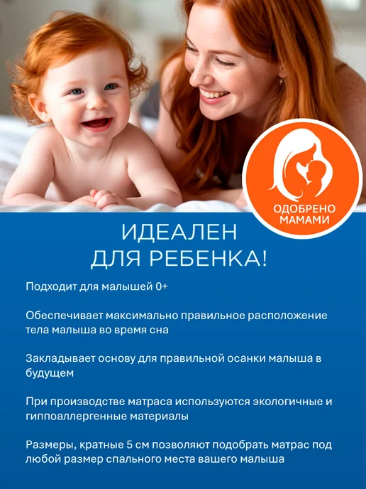 HAPPY MATTRESS Матрас SLEEP COMFORT 140х185 см ортопедический пружинный, 80x195 см, фото 8