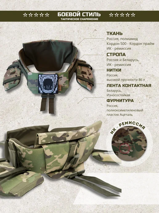 Боевой стиль Бронежилет БР2 Архистратиг комплект с шеей и плечами, зеленый, фото 7
