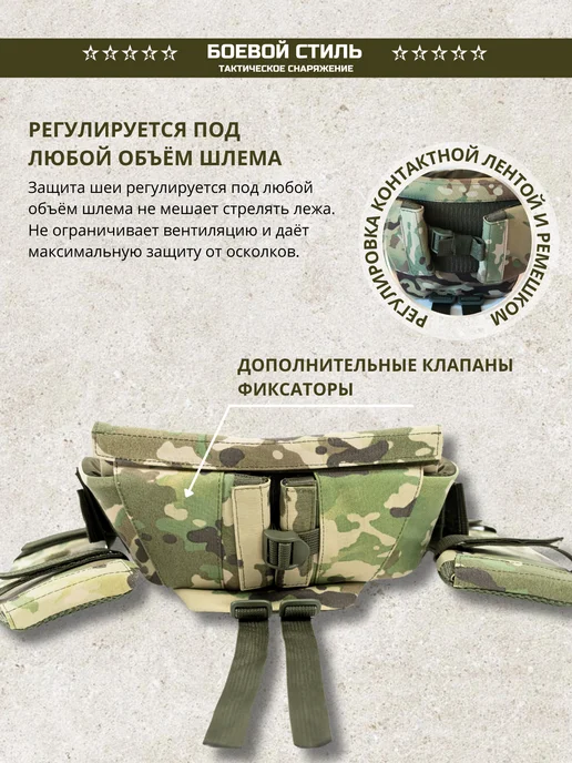 Боевой стиль Бронежилет БР2 Архистратиг комплект с шеей и плечами, зеленый, фото 8