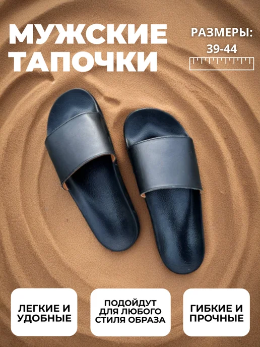 MSV Тапочки из натуральной кожи летние, черный, фото 2