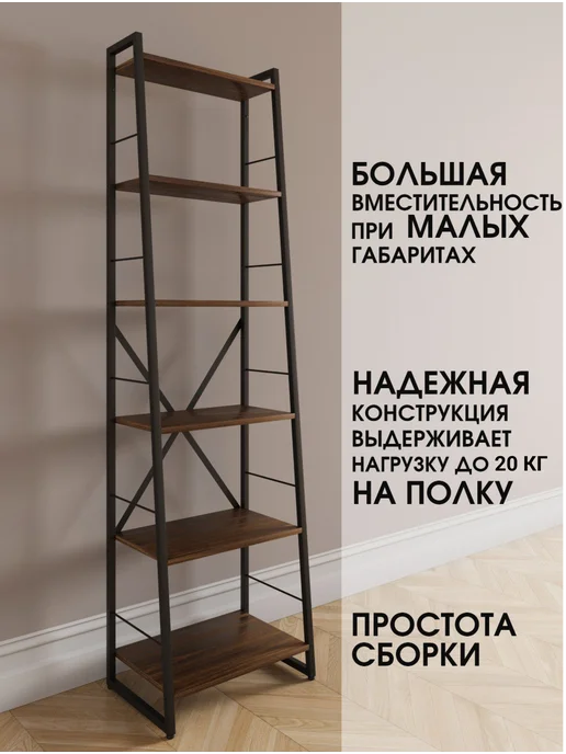 ToveW Стеллаж для цветов напольный высокий, черный, фото 2