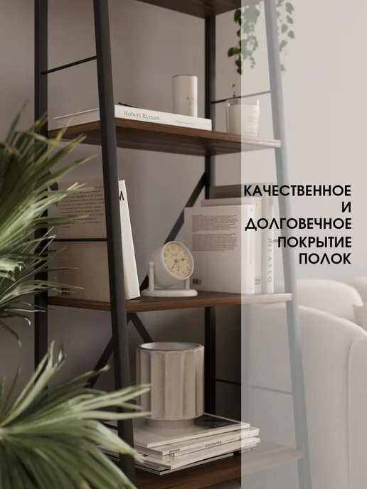 ToveW Стеллаж для цветов напольный высокий, черный, фото 5