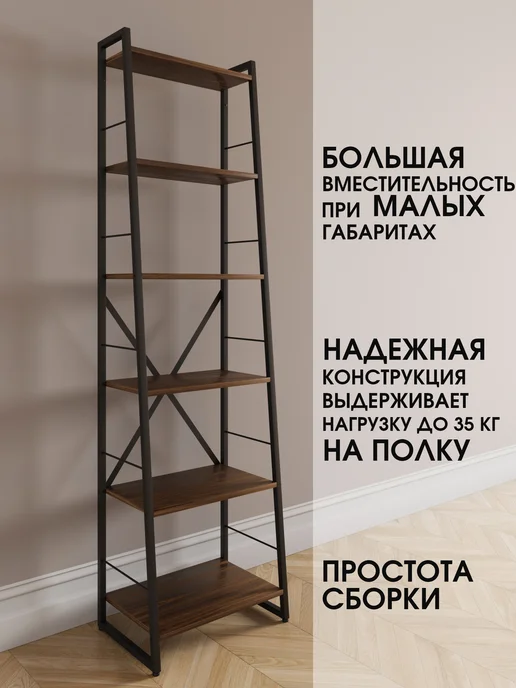 ToveW Стеллаж для цветов напольный высокий, черный, фото 7