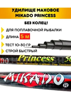 Телескопическое удилище без колец 5 метров Hunt Fish 404179321 купить за 772 ₽ в интернет‑магазине Wildberries
