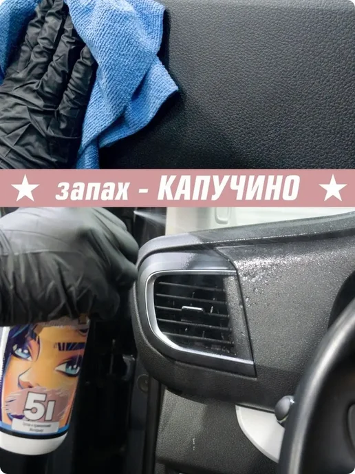 OXADEN Кондиционер для пластика 5I-0.5 л, 0,5 л, фото 4