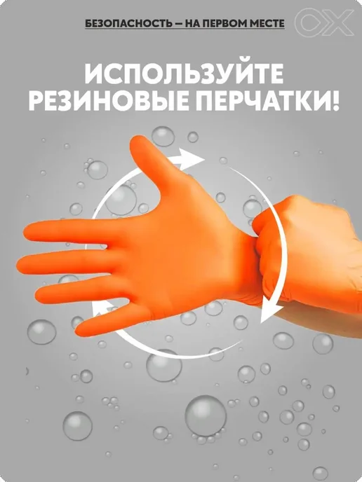 OXADEN Кондиционер для пластика 5I-0.5 л, 0,5 л, фото 6