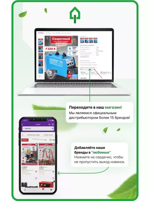 a-five Шланг для душа силиконовый 1,5 м 1 2" белый A5-005, 1,5 м, фото 2
