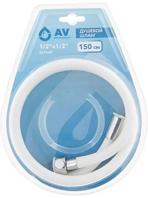 AV engineering Шланг для душа 150см 1 2" AVSSS-045, вариант