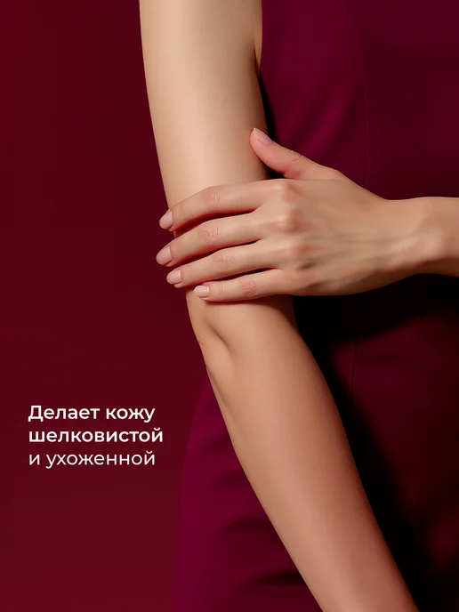 SOKOLOV Крем для рук увлажняющий dark cherry & almond 50 мл, 50 мл, фото 6