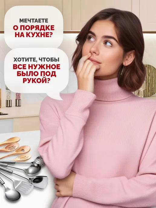 DOMOZON Подставка для ложек и вилок на кухню, розовый, фото 2