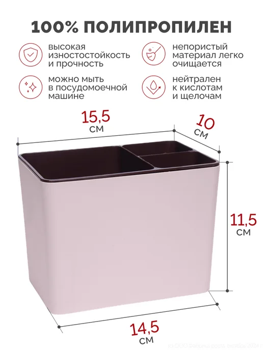 DOMOZON Подставка для ложек и вилок на кухню, розовый, фото 8