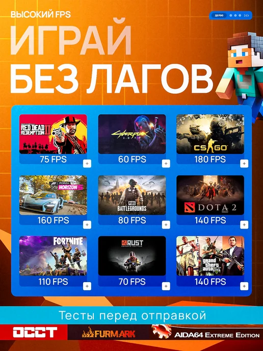 ZillaPC Игровой Компьютер Core i5 (8 ядер) RX 580 16 ГБ SSD 256 GB, 16 ГБ, 256 ГБ, фото 2