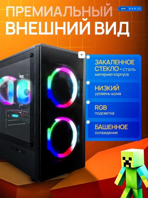 ZillaPC Игровой Компьютер Core i5 (8 ядер) RX 580 16 ГБ SSD 256 GB, 16 ГБ, 256 ГБ, фото 4
