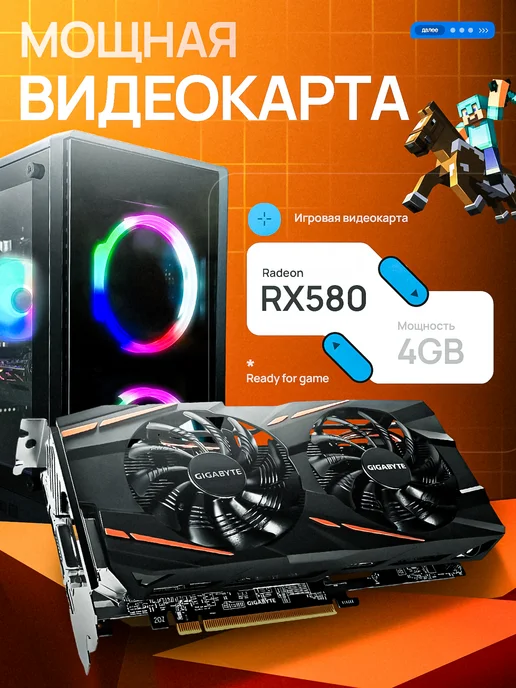 ZillaPC Игровой Компьютер Core i5 (8 ядер) RX 580 16 ГБ SSD 256 GB, 16 ГБ, 256 ГБ, фото 6