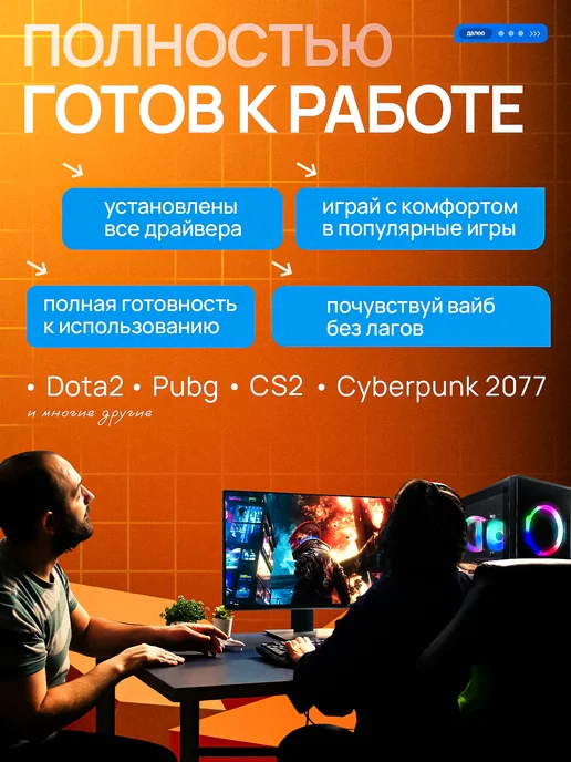 ZillaPC Игровой Компьютер Core i5 (8 ядер) RX 580 16 ГБ SSD 256 GB, 16 ГБ, 256 ГБ, фото 8