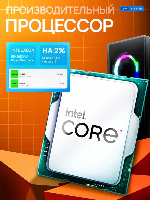 ZillaPC Игровой Компьютер Core i5 (8 ядер) RX 580 16 ГБ SSD 256 GB, 32 ГБ, 512 ГБ, фото 7