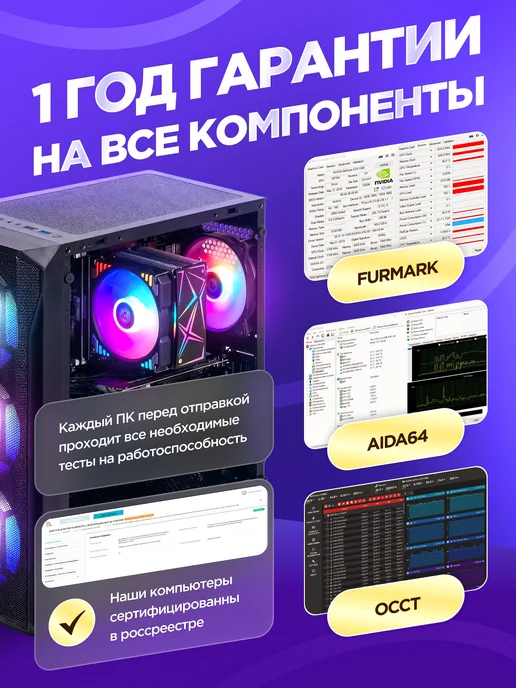 ZillaPC Игровой Компьютер Core i7 (10 ядер) RX 580 32 ГБ SSD 512 GB, 32 ГБ, 1 ТБ, фото 5
