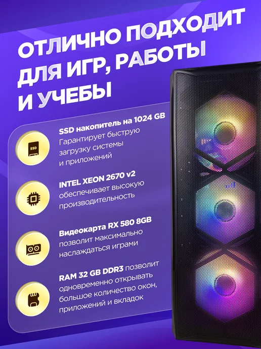 ZillaPC Игровой Компьютер Core i7 (10 ядер) RX 580 32 ГБ SSD 512 GB, 32 ГБ, 1 ТБ, фото 7