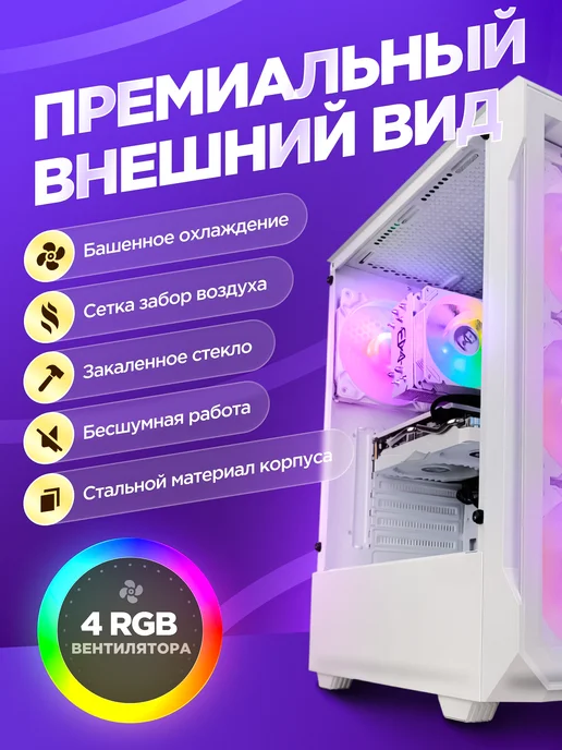 ZillaPC Игровой Компьютер Core i7 (10 ядер) RX 580 32 ГБ SSD 512 GB, 32 ГБ, 1 ТБ, фото 4
