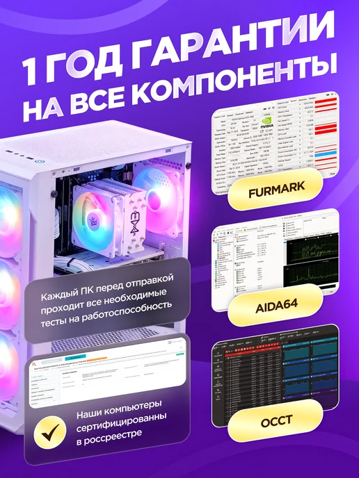 ZillaPC Игровой Компьютер Core i7 (10 ядер) RX 580 32 ГБ SSD 512 GB, 32 ГБ, 1 ТБ, фото 5