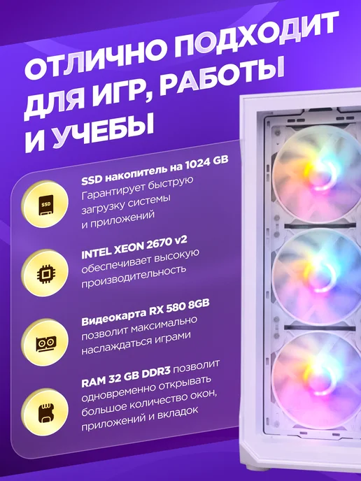 ZillaPC Игровой Компьютер Core i7 (10 ядер) RX 580 32 ГБ SSD 512 GB, 32 ГБ, 1 ТБ, фото 7