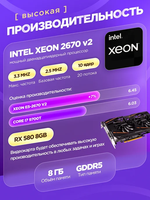 ZillaPC Игровой Компьютер Core i7 (10 ядер) RX 580 32 ГБ SSD 512 GB, 32 ГБ, 1 ТБ, фото 8